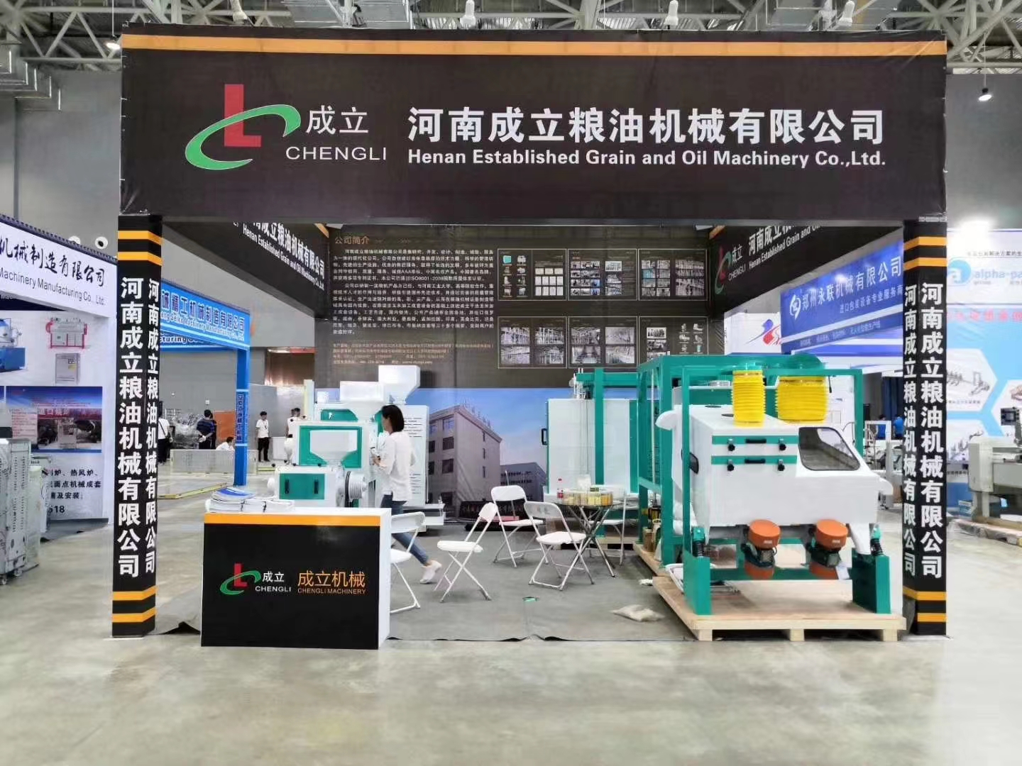 河南成立機械受邀參加2022年南京機械展會，客戶現場咨詢中....
